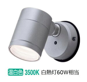 �p�i�\�j�b�N �����p�X�|�b�g���C�g XLGE1005CE1(LGW41001+LLD2000VCE1) �H���K�v