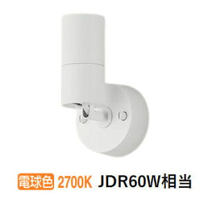 �p�i�\�j�b�N �X�|�b�g���C�g XSZP1065LCB1 (LGS9007+LLD2410LCB1)���� �H���K�v