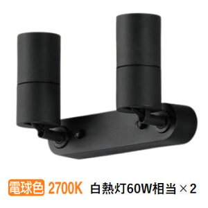 �p�i�\�j�b�N �X�|�b�g���C�g XSZP1307LCB1 (LGS9304+LLD2401LCB1)���� �H���K�v