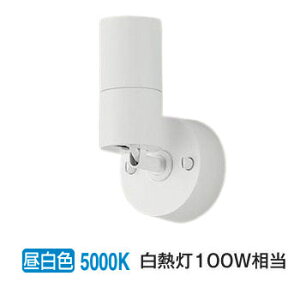 �p�i�\�j�b�N �X�|�b�g���C�g XSZP3005NCB1 (LGS9007+LLD3400NCB1)���� �H���K�v