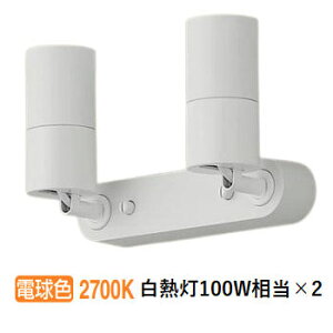 �p�i�\�j�b�N �X�|�b�g���C�g XSZP3305LCB1 (LGS9303+LLD3400LCB1)���� �H���K�v