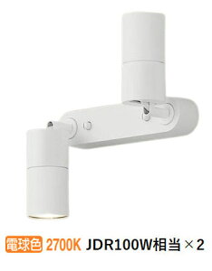 �p�i�\�j�b�N �X�|�b�g���C�g XSZP3385LCB1 (LGS9303+LLD3400LCB1+LLD3420LCB1)���� �H���K�v