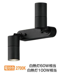 �p�i�\�j�b�N �X�|�b�g���C�g XSZP7307LCB1 (LGS9304+LLD3401LCB1+LLD2401LCB1)���� �H���K�v