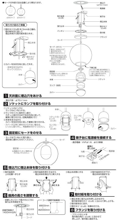 楽天市場】パナソニック ペンダント 半埋込タイプ (ランプ別売) 工事 