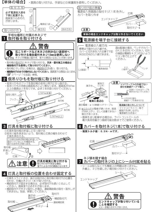 楽天市場】※メーカー欠品中※ パナソニック 間接照明 両側化粧配光 L 