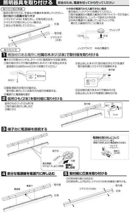 楽天市場】パナソニック キッチンベースライト LGB52112LE1 工事必要 