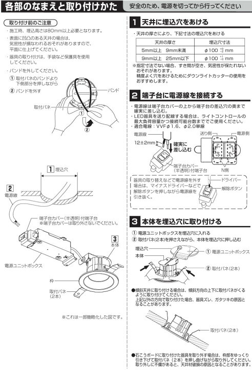 楽天市場】パナソニック ダウンライト 60形相当 シンクロ調色 W 