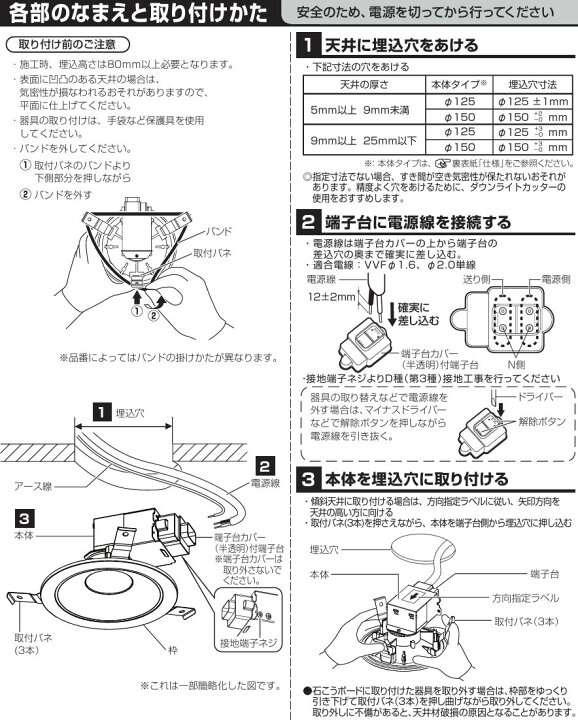楽天市場】パナソニック 軒下用ダウンライト 100形相当 電球色 