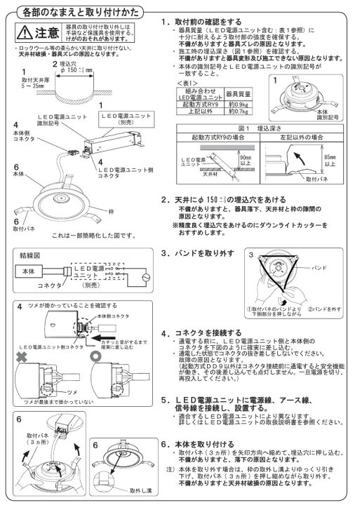 楽天市場】パナソニック ダウンライト テクニカル照明 器具本体 (電源 