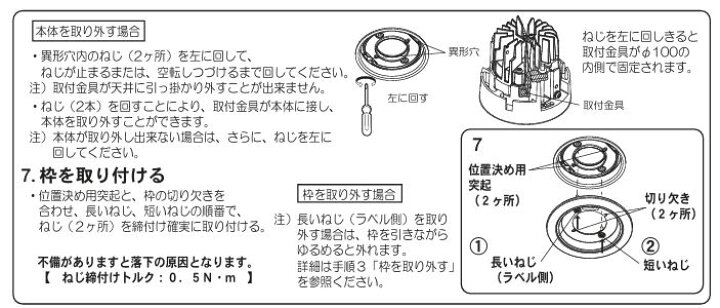 楽天市場】パナソニック 軒下ダウンライトΦ100 (電源ユニット別売 