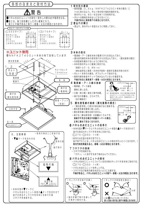 楽天市場】パナソニック ベースライト スクエア□350 埋込型 器具 