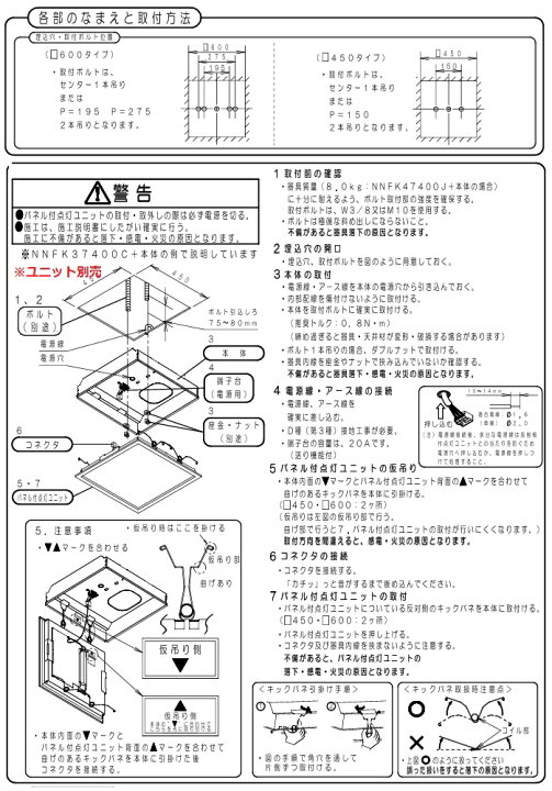 楽天市場】パナソニック ベースライト スクエア□600 埋込型 器具 