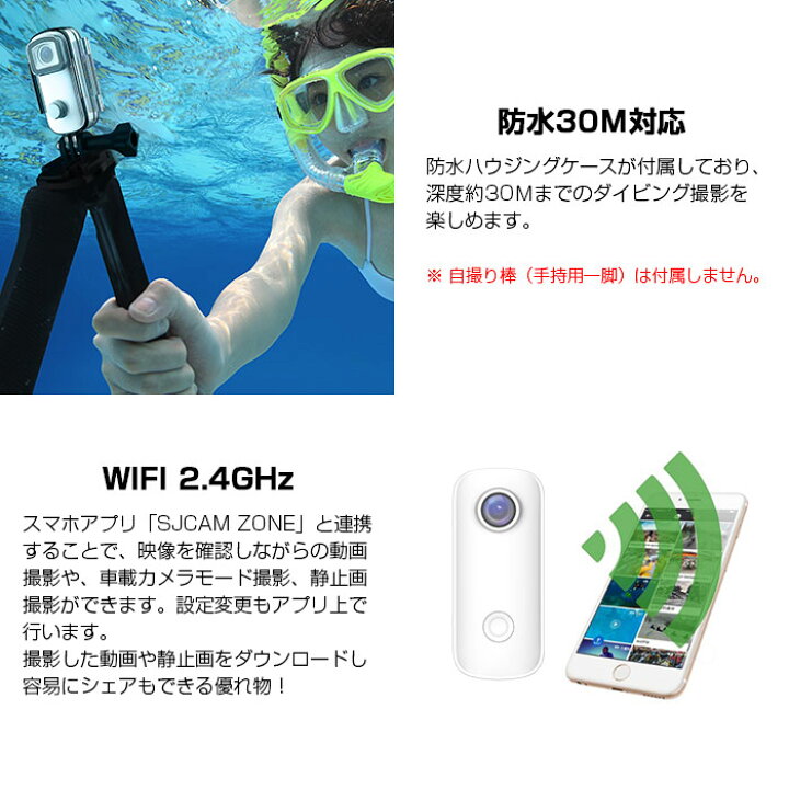 楽天市場】SJCAM C100 ボディカメラ ウェアラブルカメラ アクションカメラ 防水30M WiFi 1080P スポーツ アウトドア ダイビング  バイク 潜水 : PREMIERE-JAPAN
