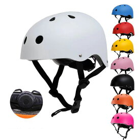 送料無料 ヘルメット 子供用 大人 レディース メンズ 自転車 キッズ 子ども用 子供 小学生 中学生 幼児 女の子 男の子 アウトドア ジュニア 軽量 スケボー キックボード BMX 一輪車 子供用ヘルメット