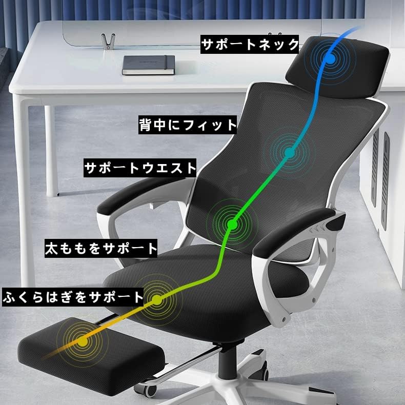 楽天市場】人間工学 オフィスチェア 360度回転 在宅勤務椅子 デスク 