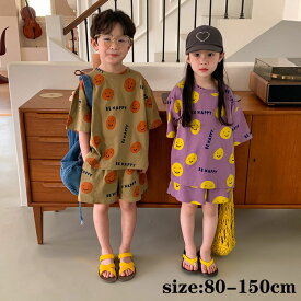 韓国子供服セット キッズ 女の子 男の子 純綿 夏服 2点セット 笑顔柄 半袖 Tシャツ+ショートパンツ ベビー ジュニア 子ども 上下セットアップ ゆったり カジュアル 可愛い おしゃれ 涼しい 通園 通学 旅行 お出かけ 兄弟 姉妹 双子 80/90/100/110/120/130/140/150cm 2色