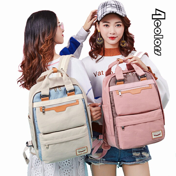 楽天市場 子供リュックサック キッズリュック キッズバッグ バックパック 女の子 子ども 子供用 ナイロン 耐水素材 アウトドア かばん カジュアル かわいい 可愛い 高学年 バッグ おしゃれ 旅行 通園 通学 入学 遠足 全4色 Premiere Japan 楽天市場 子供リュックサック キッズリュック キッズバッグ バックパック 女の子 子ども 子供用 ナイロン 耐水素材 アウトドア かばん カジュアル かわいい 可愛い 高学年 バッグ おしゃれ 旅行 通園 通学 入学 遠足 全4色 Premiere Japan