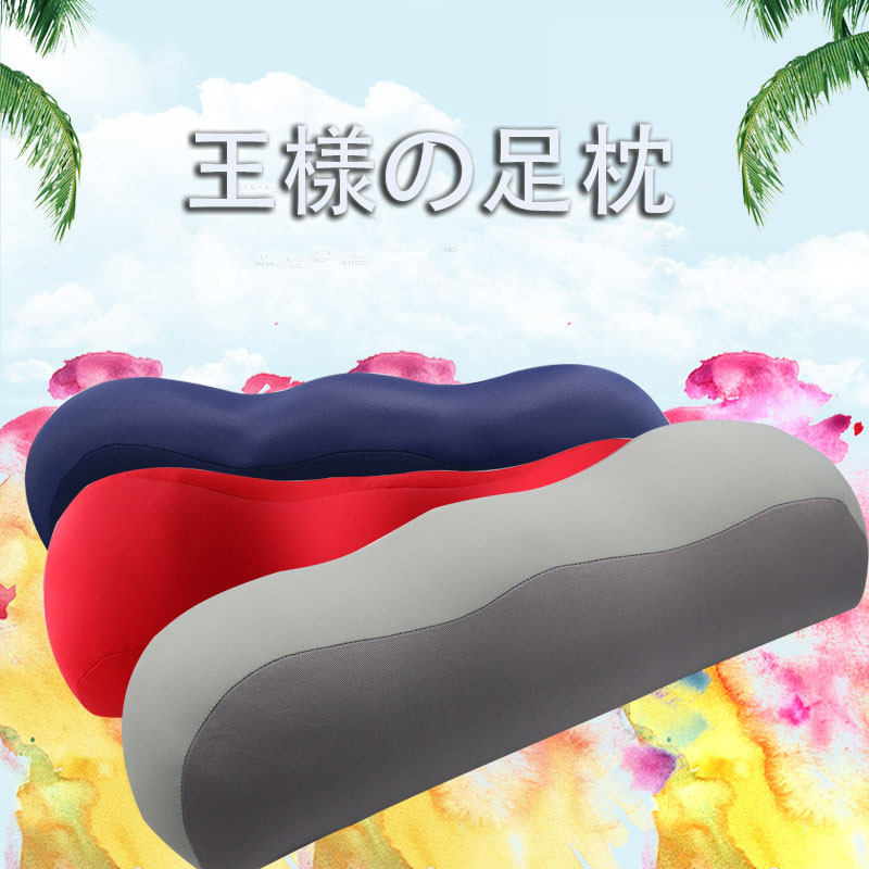 王様の足枕 (超極小ビーズ素材 ムニュふわ〜の新感覚！) - 枕・抱き枕