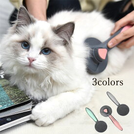 ペット ブラシ ペット用ブラシ 猫ブラシ 犬ブラシ 抜け毛取り ペット グルーミング ペット スリッカーブラシ マッサージ ブラッシング ワンプッシュ 毛取りコーム 猫 犬 ブラシ ペット用品 ペットお手入れ 犬 猫 ピンブラシ 小型犬 小型猫 中型犬