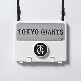 プロ野球観戦トレー 読売ジャイアンツ ビジターデザイン 野球観戦 グッズ スタジアムフード ハンズフリー 折り畳み 携帯用 携帯テーブル ロゴ入り