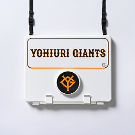 プロ野球観戦トレー 読売ジャイアンツ ホームデザイン 野球観戦 グッズ スタジアムフード ハンズフリー 折り畳み 携帯用 携帯テーブル ロゴ入り プレゼント