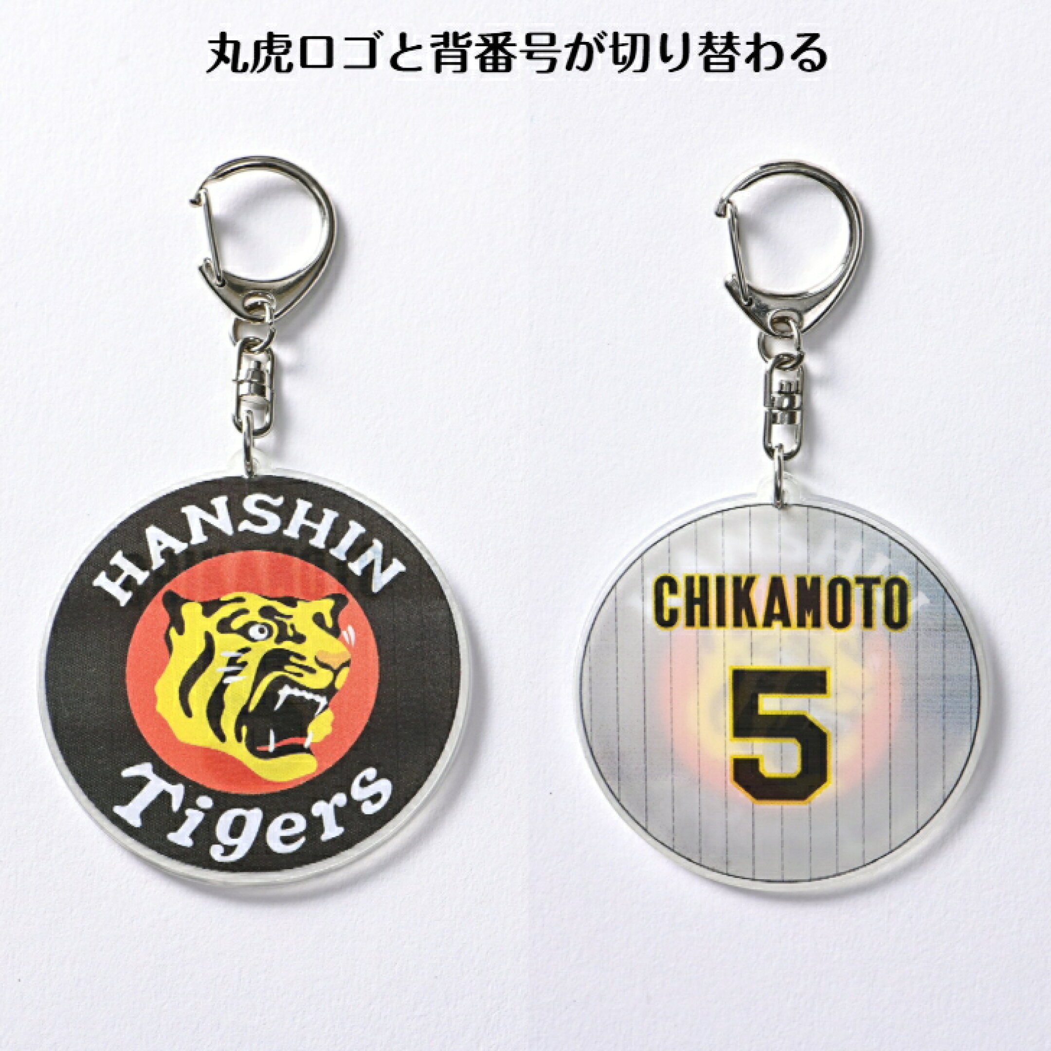 楽天市場 | プロ野球観戦グッズショップ - プロ野球の観戦グッズ、応援グッズなどを販売しています。
