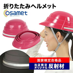 ITbgyz܂肽݃wbg A4TCYɎ[\ X̃IWiˍޕtizCg^CG[^bh^O[j hЃObY hЃwbg nk΍ 