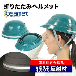 ITbgyz܂肽݃wbg A4TCYɎ[\ X̃IWiˍޕtizCg^CG[^bh^O[j hЃObY hЃwbg nk΍ 