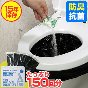 ȈՃgC pgC hLRۃgC50×3(150)Zbg ܕt hL ȈՃgC 15Nۑ LÌō |300t ȂĂȒP f΍ gуgC ЊQpgC h