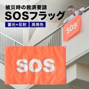 SOStbO Ў̋~v ObY  Ў ۊmF ^ ΍ Ôg nkɂ|  hЃObY hЃZbg nk΍ hЗpi p