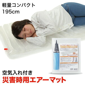 GA[}bgiCtjł̏AQpɁIЊQ̌{݁EItBXEԂȂǂ̔~p hЃObY hЃZbg nk΍ hЗpi p p ЊQp y K }bg 