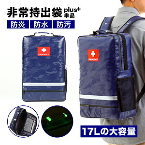 펝o plus+ hЃbN e17L hEhEh ~Eˍ TChɃ|Pbgt bN݂̂̔̔ł hЃObY hЃobO nk΍ hЗpi ЊQ bN p