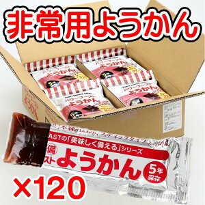 p悤120{Zbg p[u[Xg悤 5Nۑ ЊQ̉h{⋋ɍœKI ۑH ۑ H hЃObY hЃZbg nk΍ hЗpi r AXg y XeBbN 