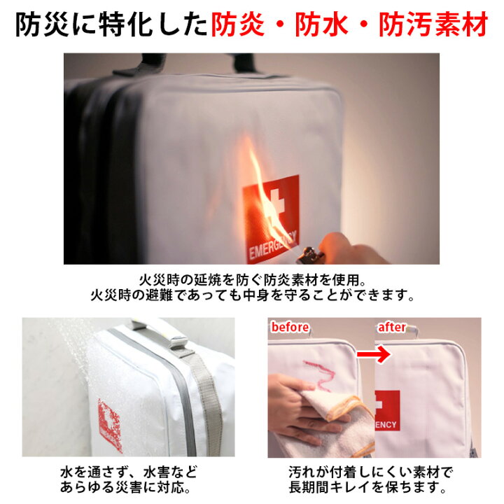 楽天市場】【限定10%OFFクーポン】防災セット 地震対策30点避難セット 