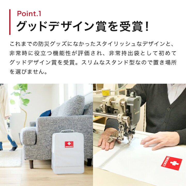 楽天市場 防災セット 地震対策30点避難セット 防災グッズ 防災リュック 災害対策 防災用品 保存食 保存水 簡易トイレ 非常用トイレ 非常持出袋 防災用品 防災 非常食 女性 一人用 1人用 災害 避難グッズ 食品 ライト 懐中電灯 充電器 防災ラジオ 救急セット 防災防犯