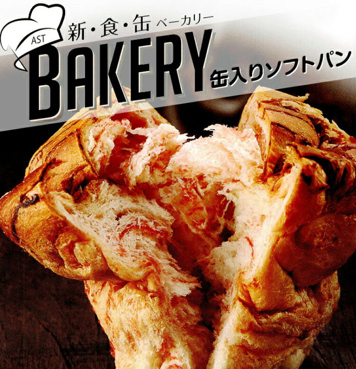 7月1日限定!エントリーで最大100%ポイントバック!消耗品詰替えセットplus(地震対策30点避難セットplus用)賞味期限・使用期限が切れた方に 防災グッズ 防災セット 防災用品 非常用 入れ替え 詰め替え 防災防犯ダイレクト 非常用寝袋 避難先での就寝用に!災害時の公共施設・オフィス・車などの備蓄用に コンパクトに収納可能 防災グッズ 防災セット 地震対策 防災用品 非常用