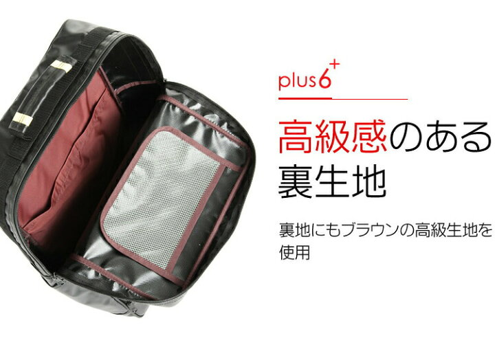 楽天市場】非常持出袋 plus+ 防災リュック 大容量17L 防炎・防水・防汚 