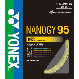 【メール便可】【単品購入のみ】YONEX バドミントンストリング NANOGY95 ナノジー95 単張