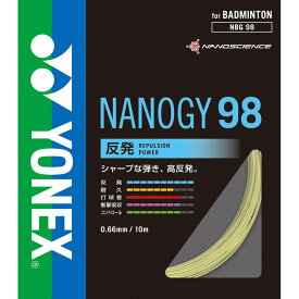 【メール便可】YONEX バドミントンストリング ガット NANOGY98 ナノジー98 単張 10m