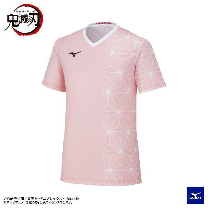 楽天市場】【数量限定】【鬼滅の刃×ミズノ】【メール便可】MIZUNO 