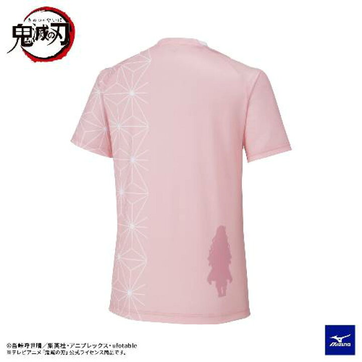 楽天市場】【数量限定】【鬼滅の刃×ミズノ】【メール便可】MIZUNO 