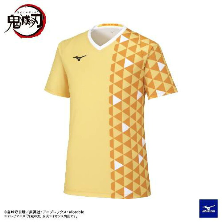 楽天市場】【数量限定】【鬼滅の刃×ミズノ】【メール便可】MIZUNO 
