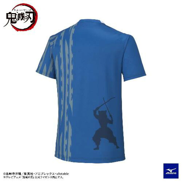 楽天市場】【数量限定】【鬼滅の刃×ミズノ】【メール便可】MIZUNO 