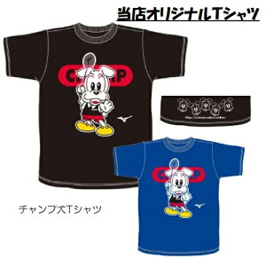 犬 Tシャツ スポーツウェアの人気商品 通販 価格比較 価格 Com