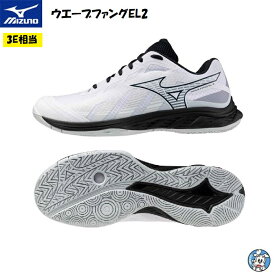 【2024年7月発売】MIZUNO ミズノ バドミントン シューズ 3E相当 バドミントンシューズ ウエーブファングEL2　WAVE FANG EL2 71GA2423 バドミントンシューズ