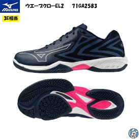 【2024年12月発売】ミズノ バドミントンシューズ ウエーブクローイーエル2 WAVE CLAW EL 2 71GA2583 バドミントン ユニセックス