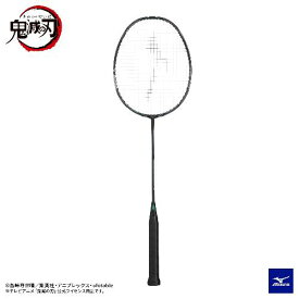 【ガット張り工賃無料】【鬼滅の刃×ミズノ】MIZUNO　コラボ　バドミントン　ラケット　FORTIUS33QUICK　フォルティウス33クイック　73JTB23335