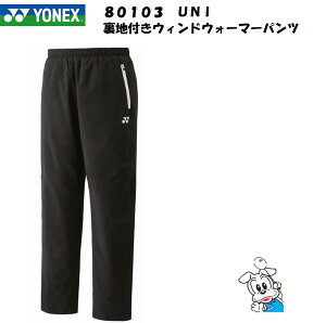y2025N9{zYONEX lbNX 80103 UNI jp ntEBhEH[}[pc oh~g ejX EGA X|[cEFA 2025FW
