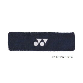 【2023新製品】【メール便可】ヘッドバンド YONEX バドミントン テニス アクセサリー AC259 ヘアバンド