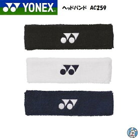 【2023新製品】【メール便可】ヘッドバンド YONEX バドミントン テニス アクセサリー AC259 ヘアバンド